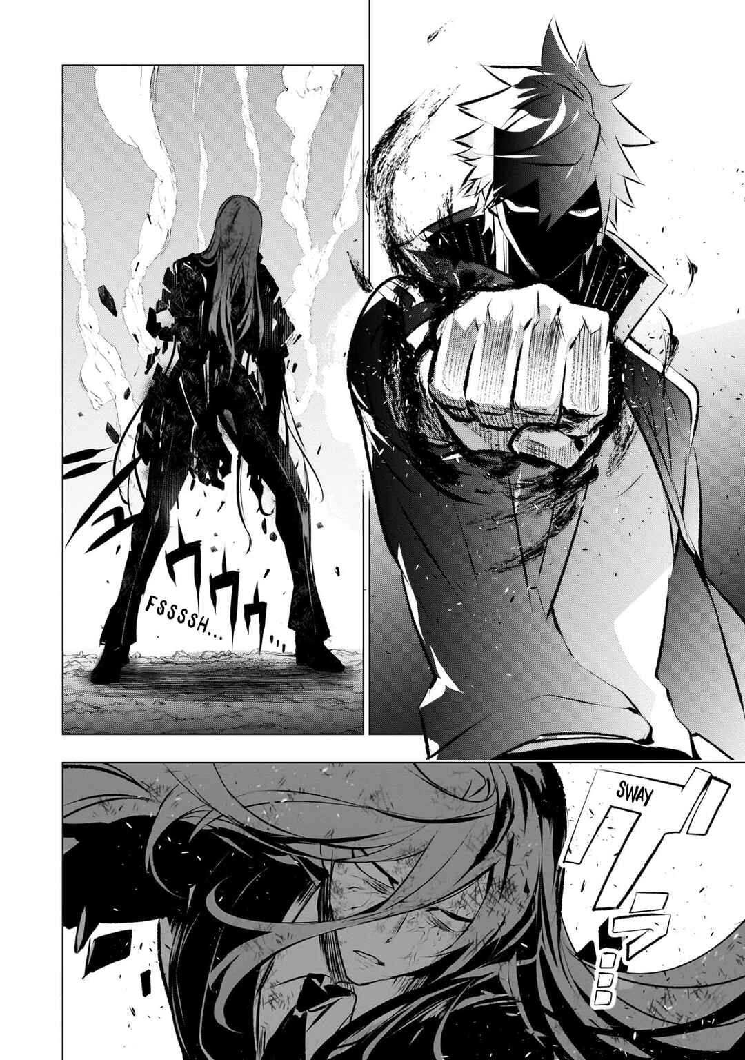 Inu to Yuusha wa Kazaranai Chapter 17 - Page 18