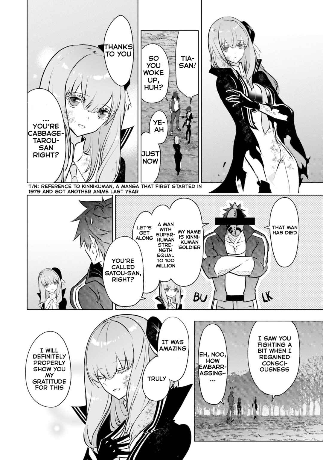 Inu to Yuusha wa Kazaranai Chapter 17 - Page 26