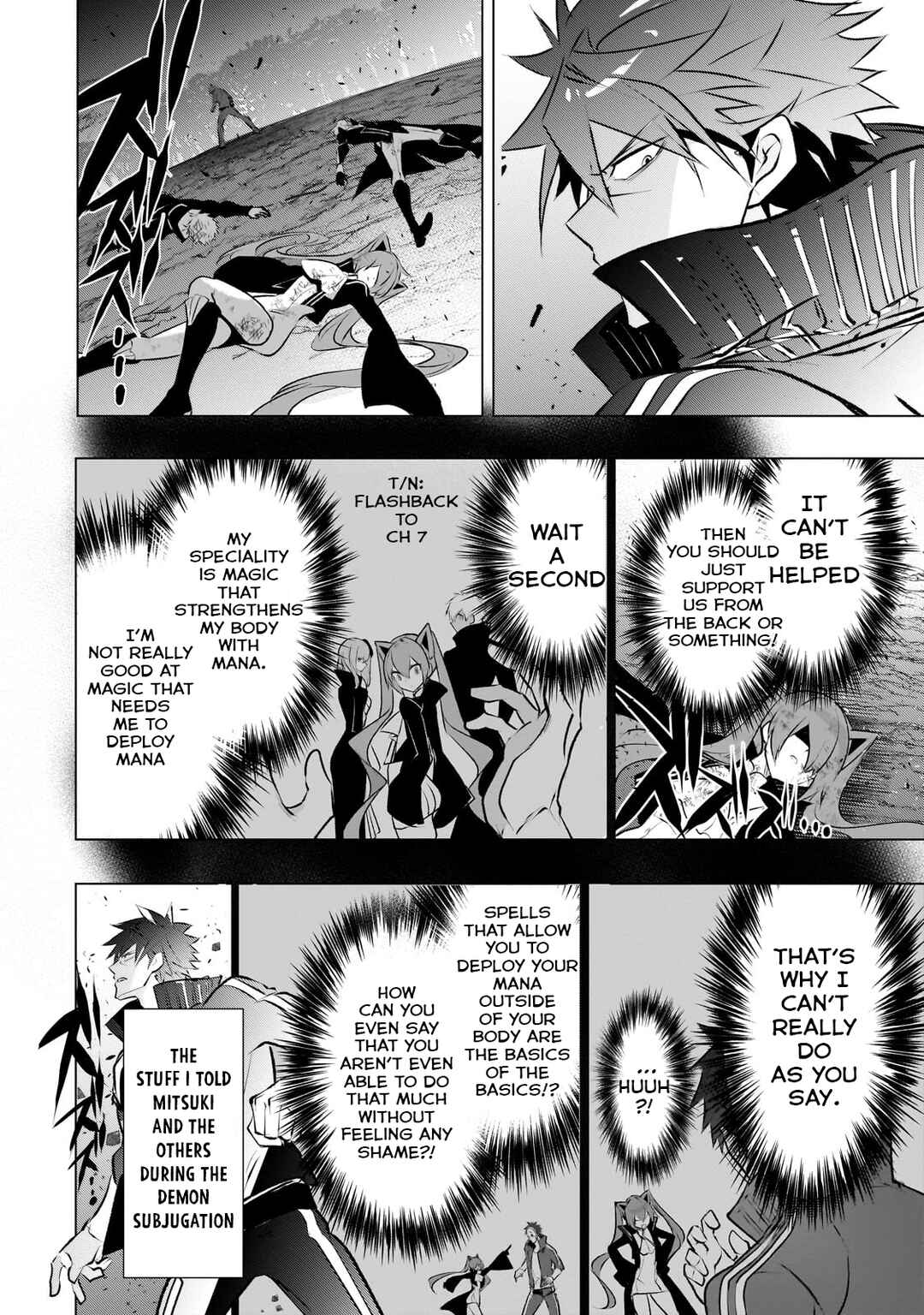 Inu to Yuusha wa Kazaranai Chapter 17 - Page 8