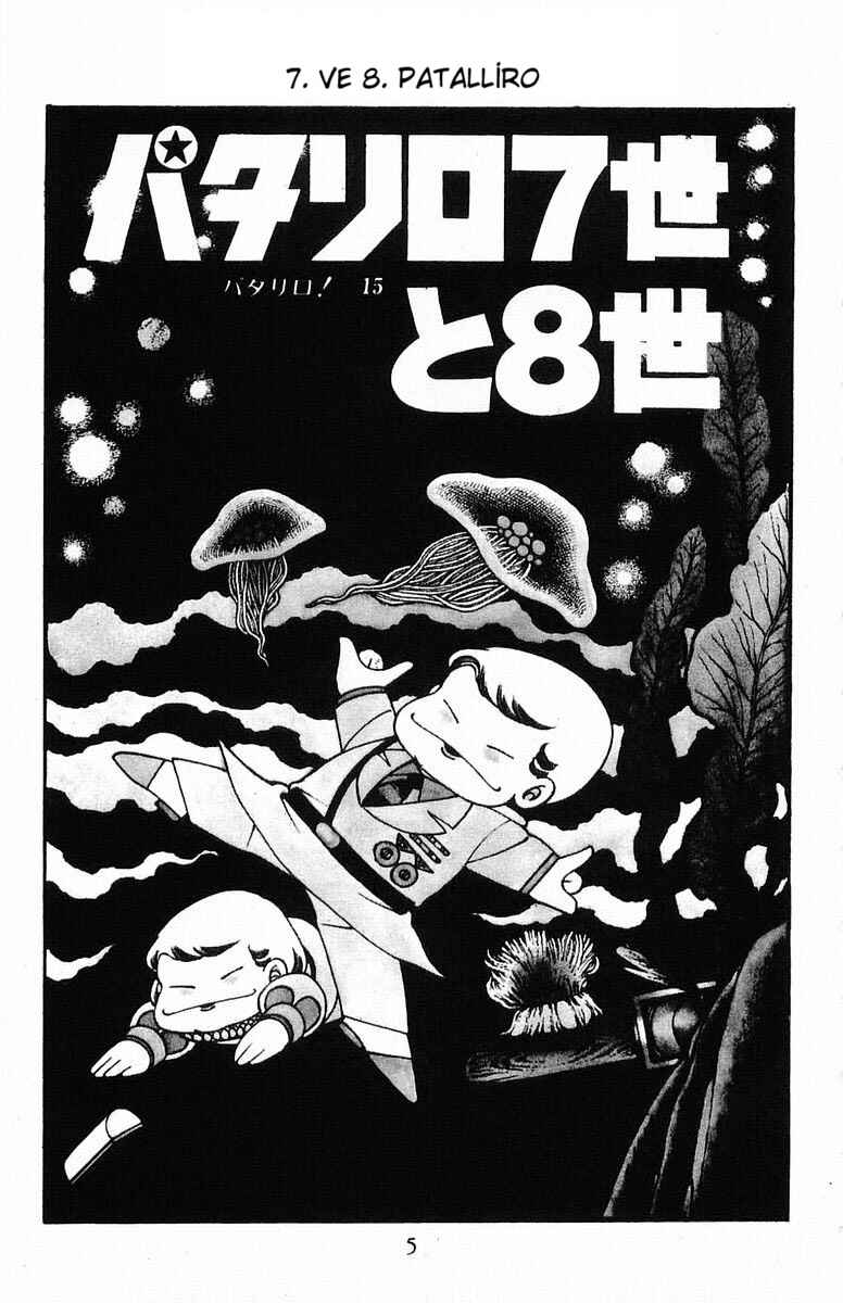Patalliro! Chapter 14 - Page 4