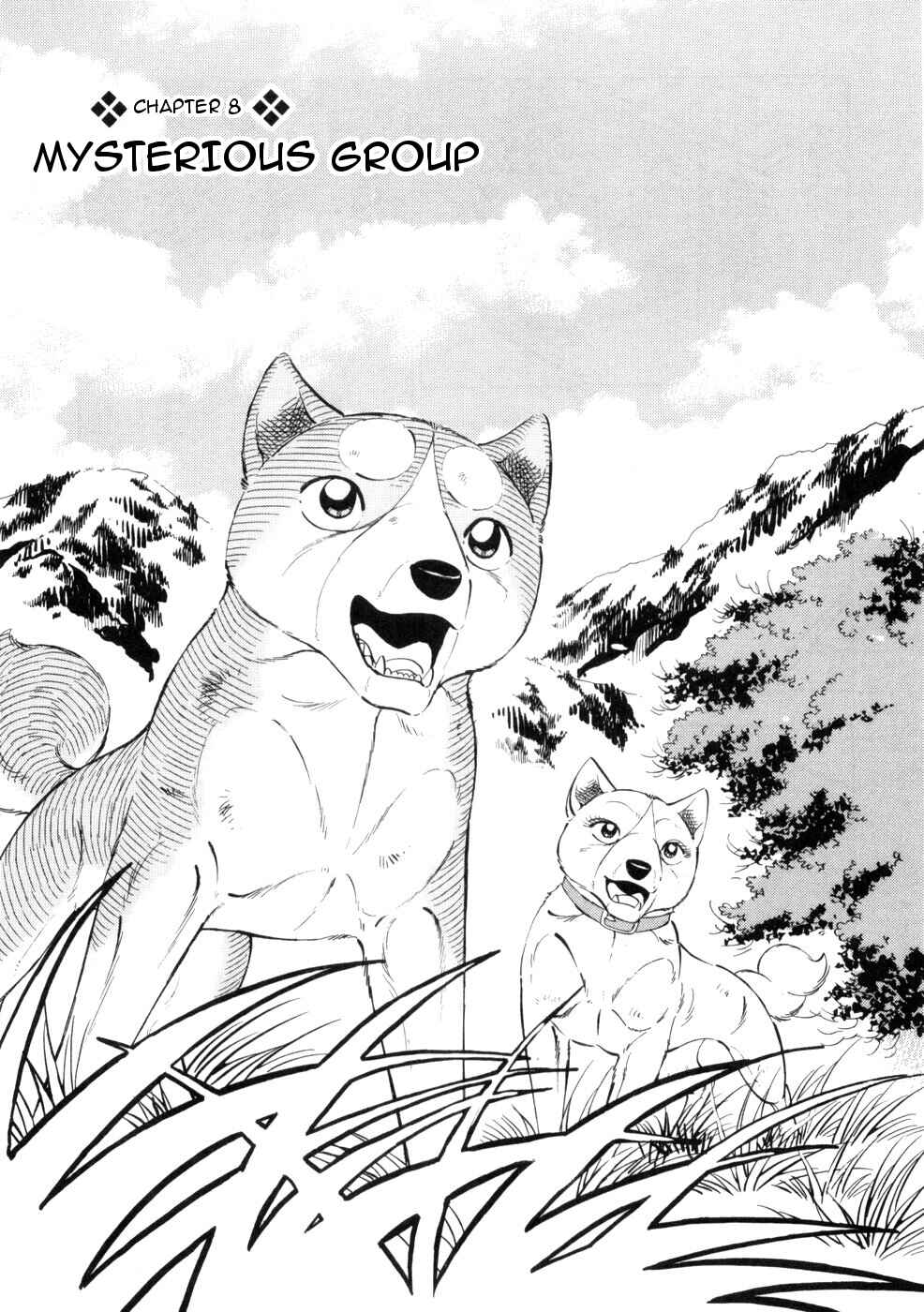 Ginga Densetsu Weed Chapter 435 - Page 1