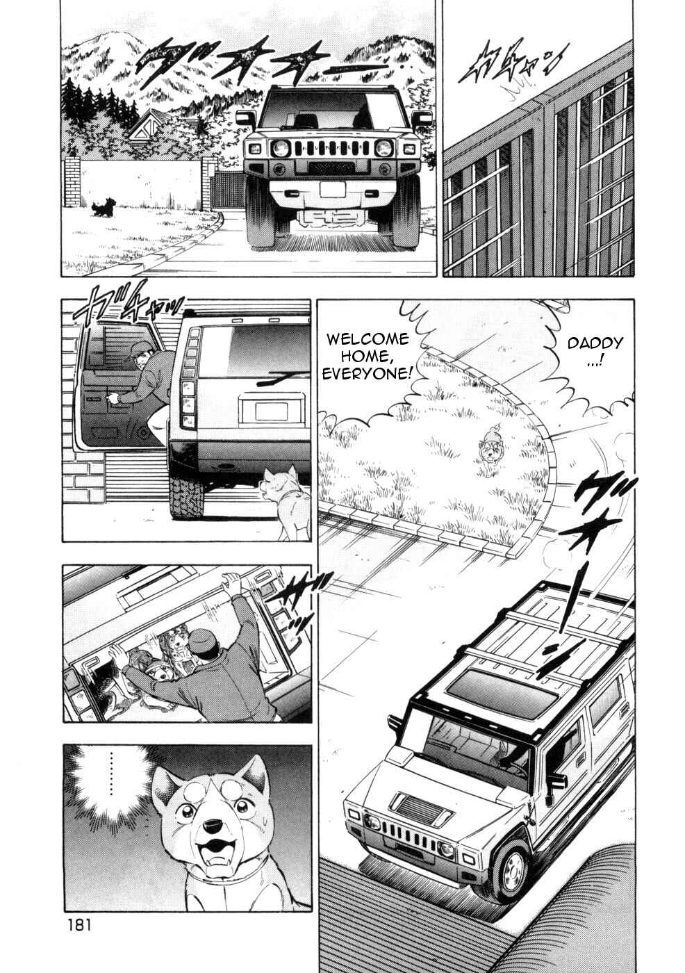 Ginga Densetsu Weed Chapter 435 - Page 5