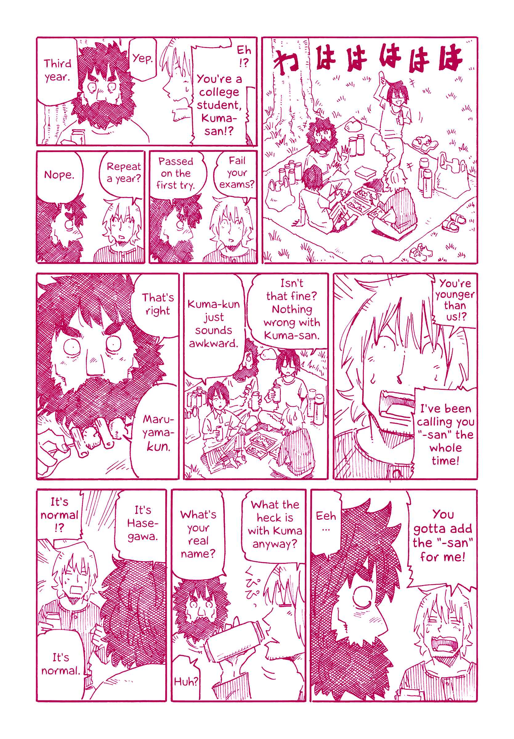 Hatarakanai Futari Chapter 695.9 - Page 2
