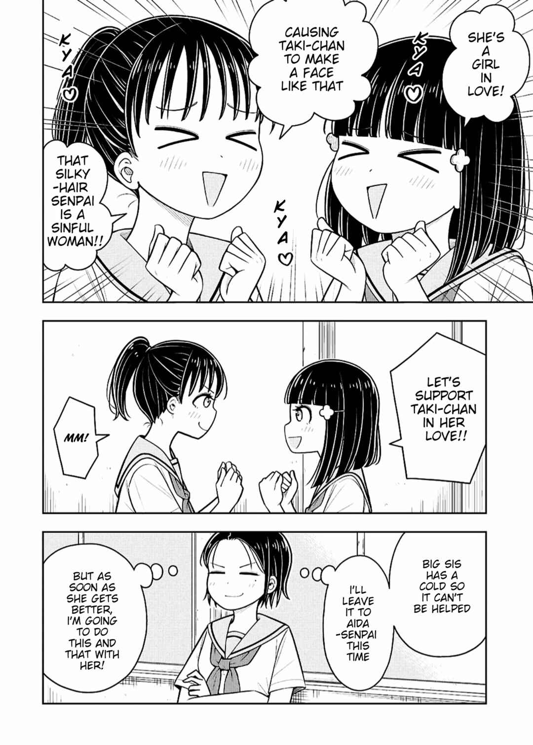 Kyou kara Hajimeru Osananajimi Chapter 163 - Page 10