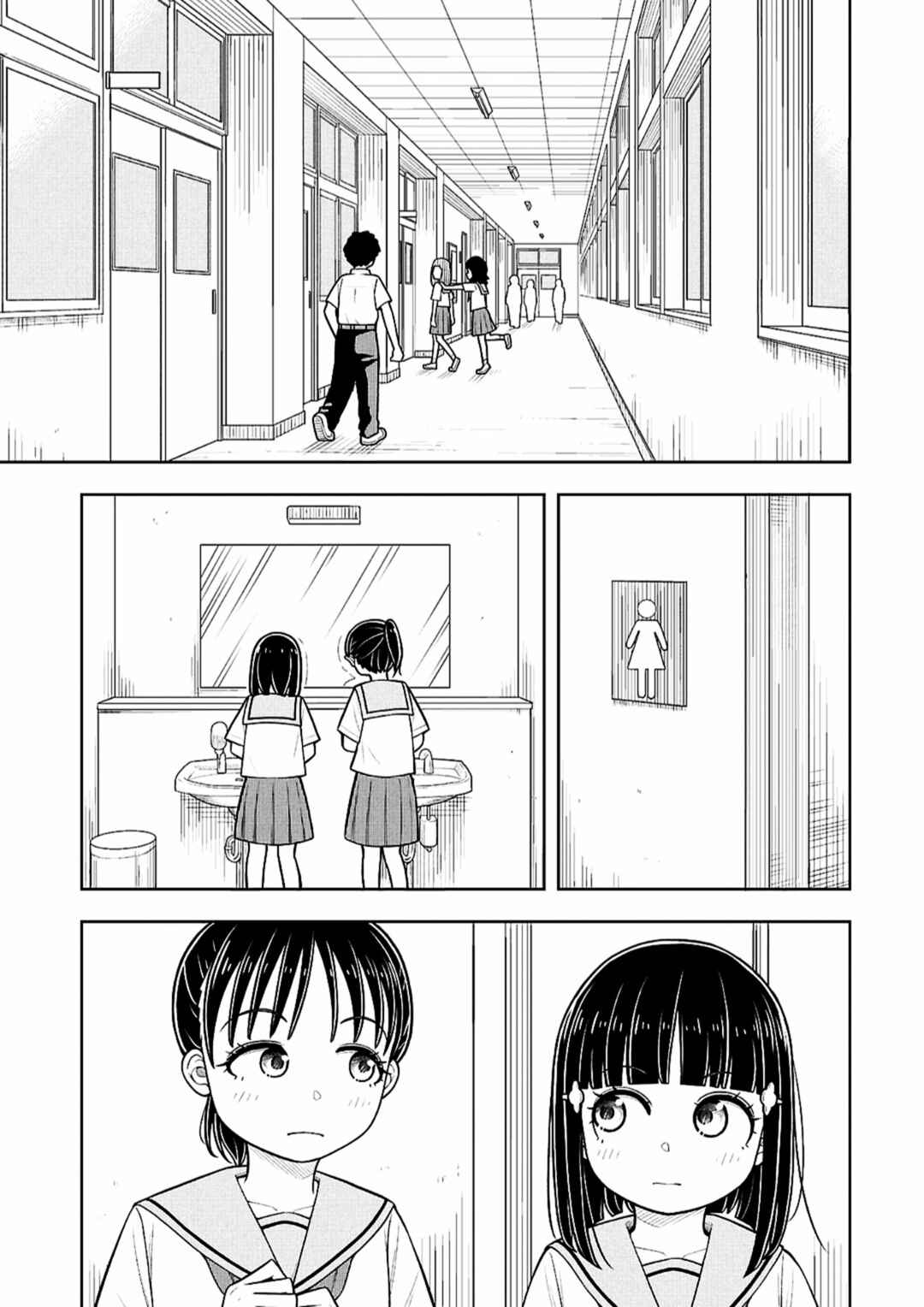 Kyou kara Hajimeru Osananajimi Chapter 163 - Page 9