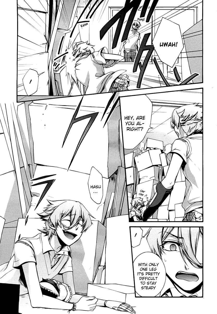 Dolls Code Chapter 7 - Page 13