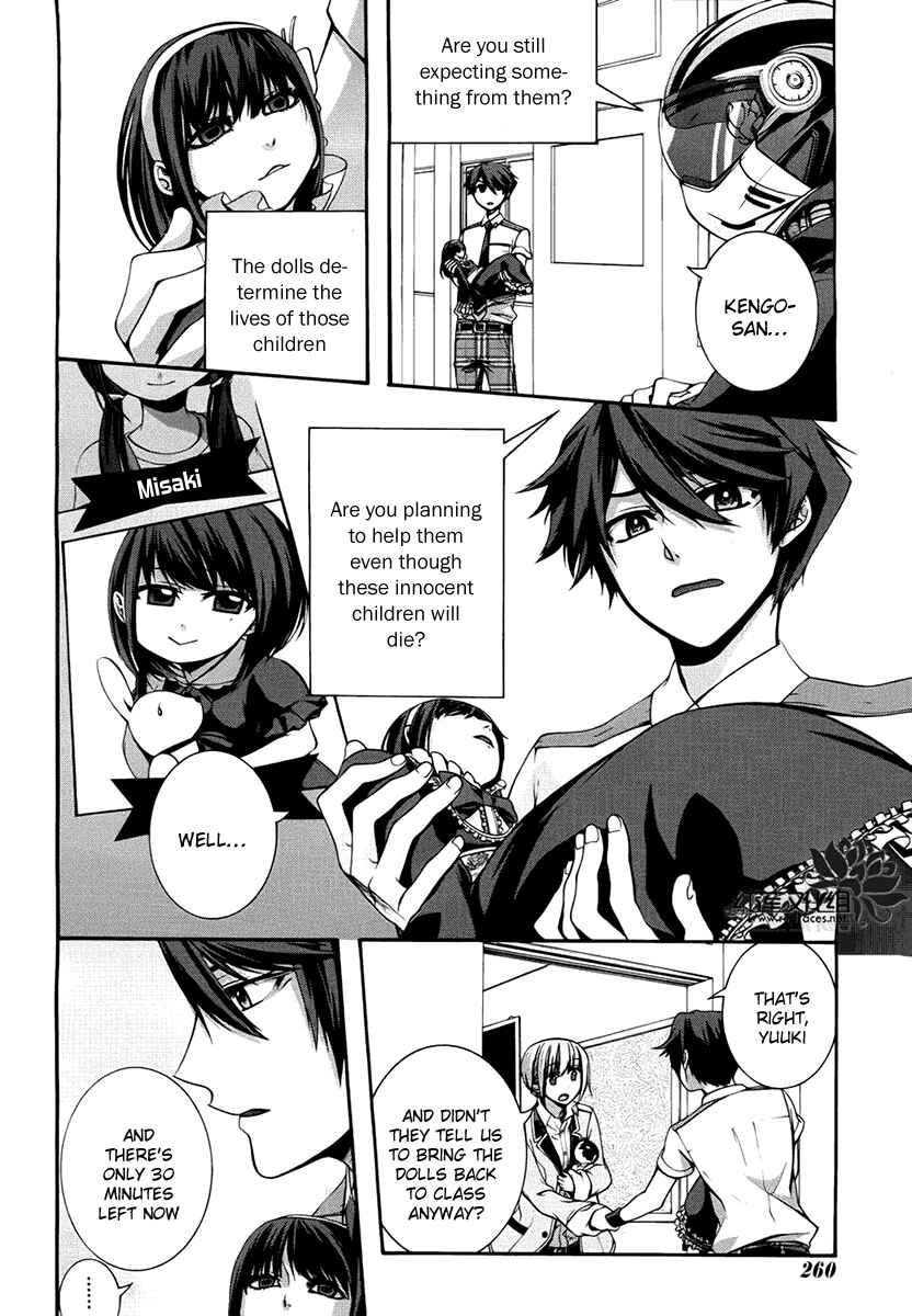 Dolls Code Chapter 7 - Page 16