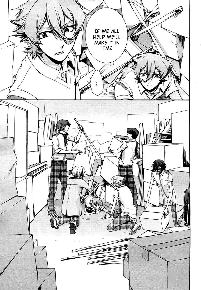 Dolls Code Chapter 7 - Page 21