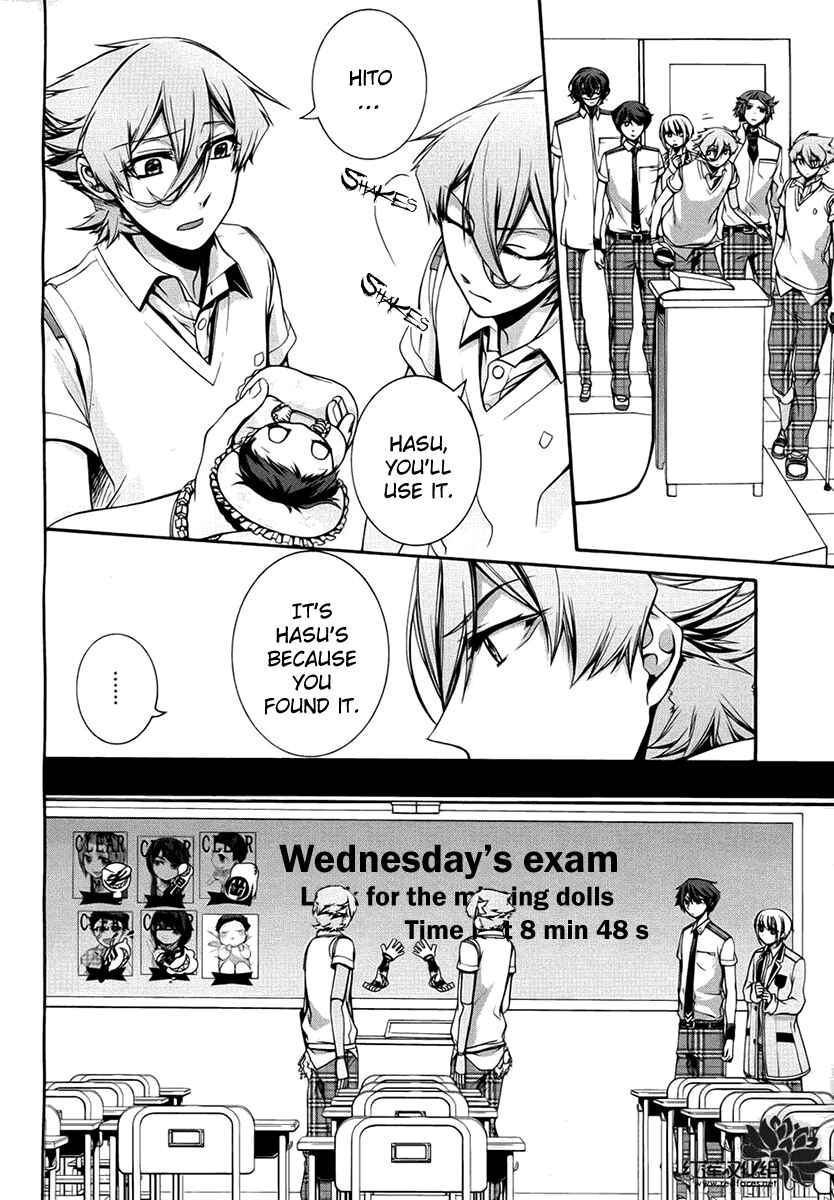 Dolls Code Chapter 7 - Page 24