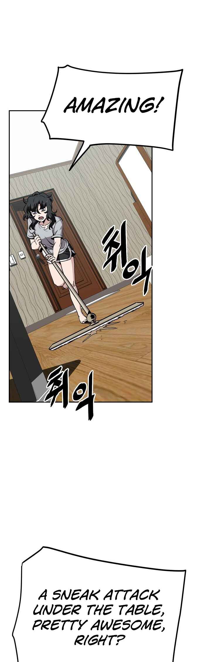 Mujikbaeksu Gye Baek-sun Chapter 18 - Page 18