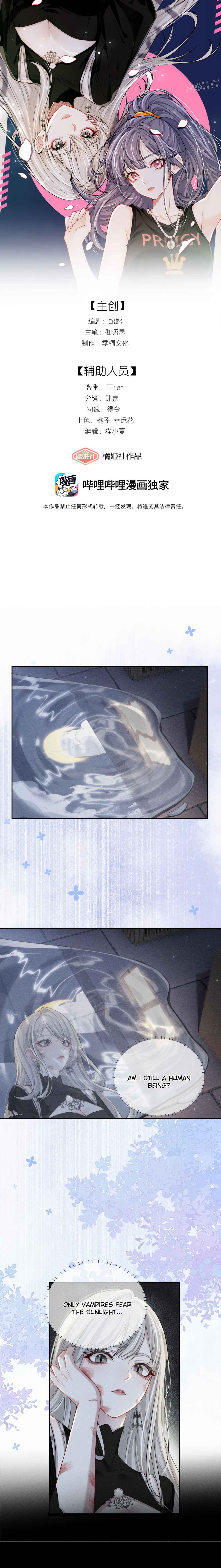 Kiss Me In The Dark Of Night Chapter 5 - Page 1