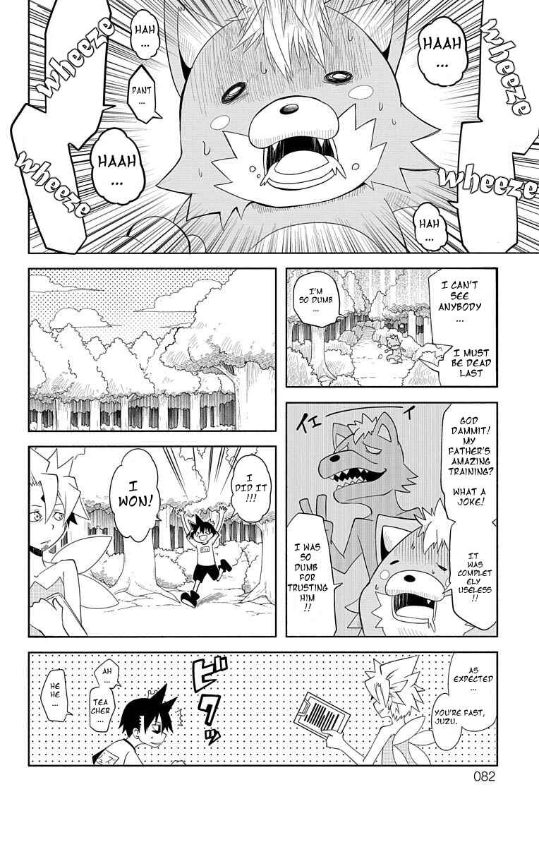 Gakumon! School of Monsters Chapter 7 - Page 4