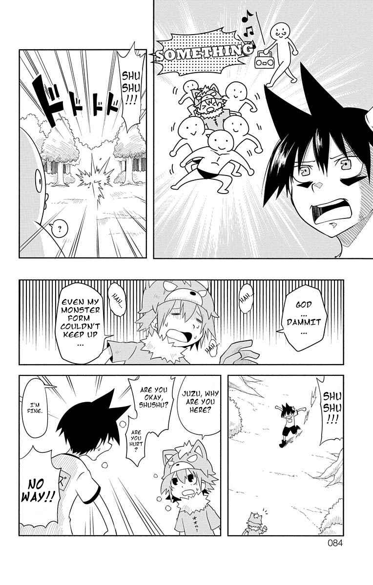 Gakumon! School of Monsters Chapter 7 - Page 6