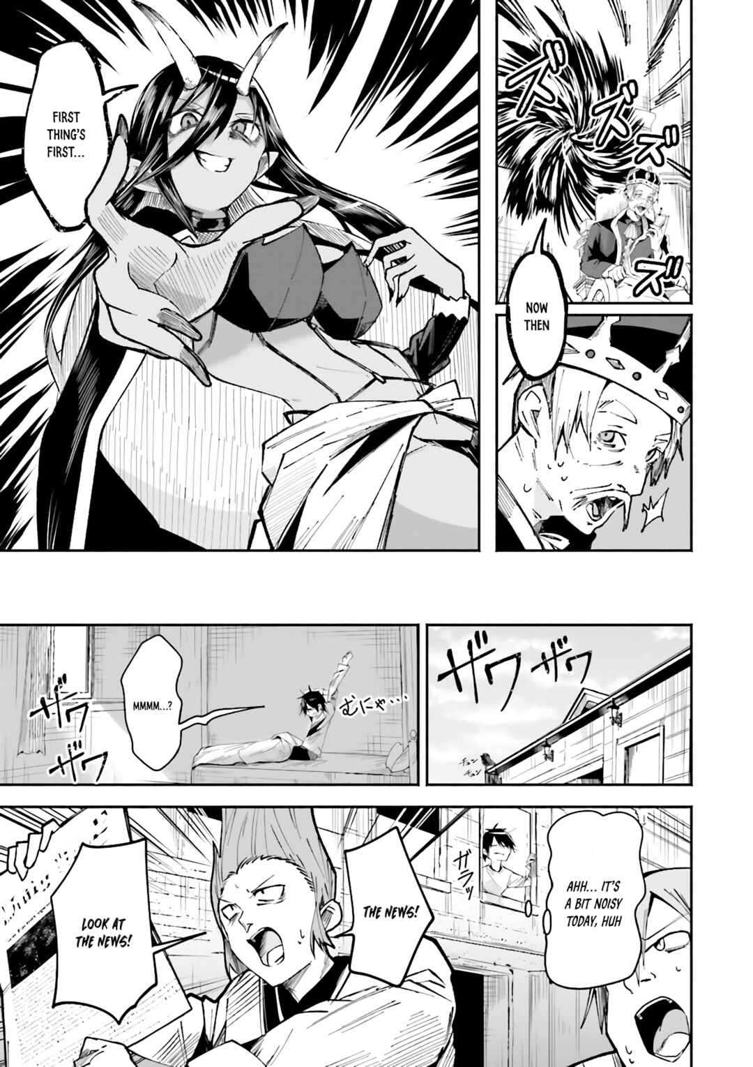 Isekai de Haishin Katsudou wo Shitara Tairyou no Yandere Shinja wo Umidashite Shimatta Ken Chapter 3 - Page 15