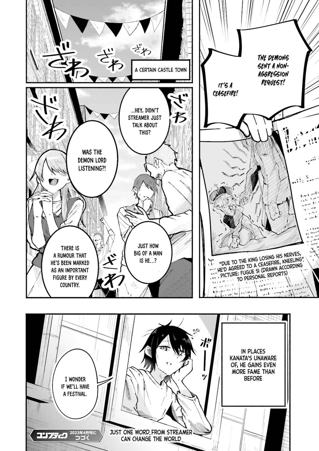Isekai de Haishin Katsudou wo Shitara Tairyou no Yandere Shinja wo Umidashite Shimatta Ken Chapter 3 - Page 16