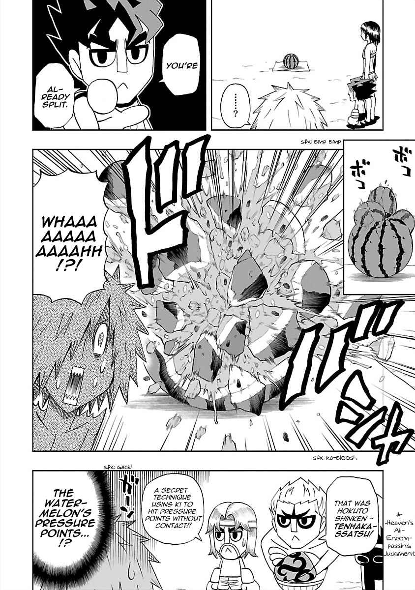 DD Fist of the North Star Chapter 24 - Page 10