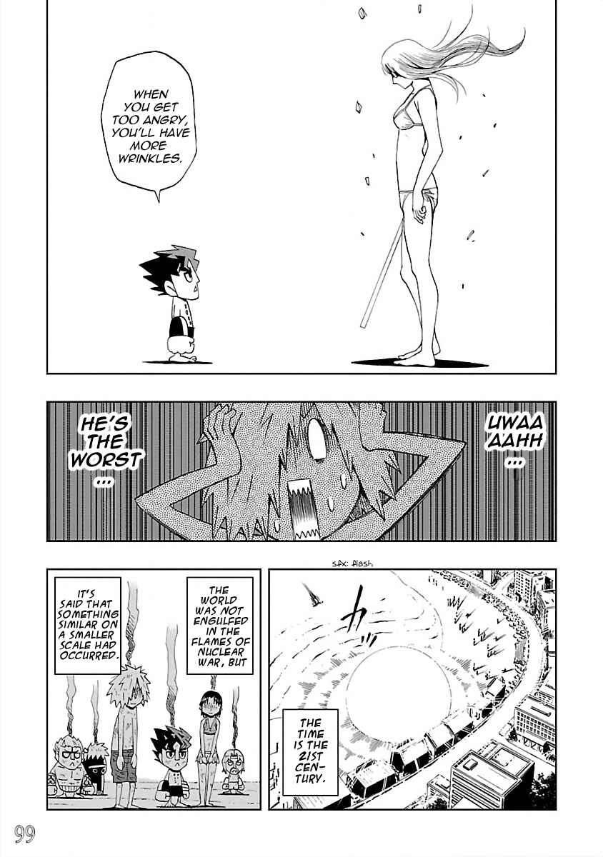 DD Fist of the North Star Chapter 24 - Page 13