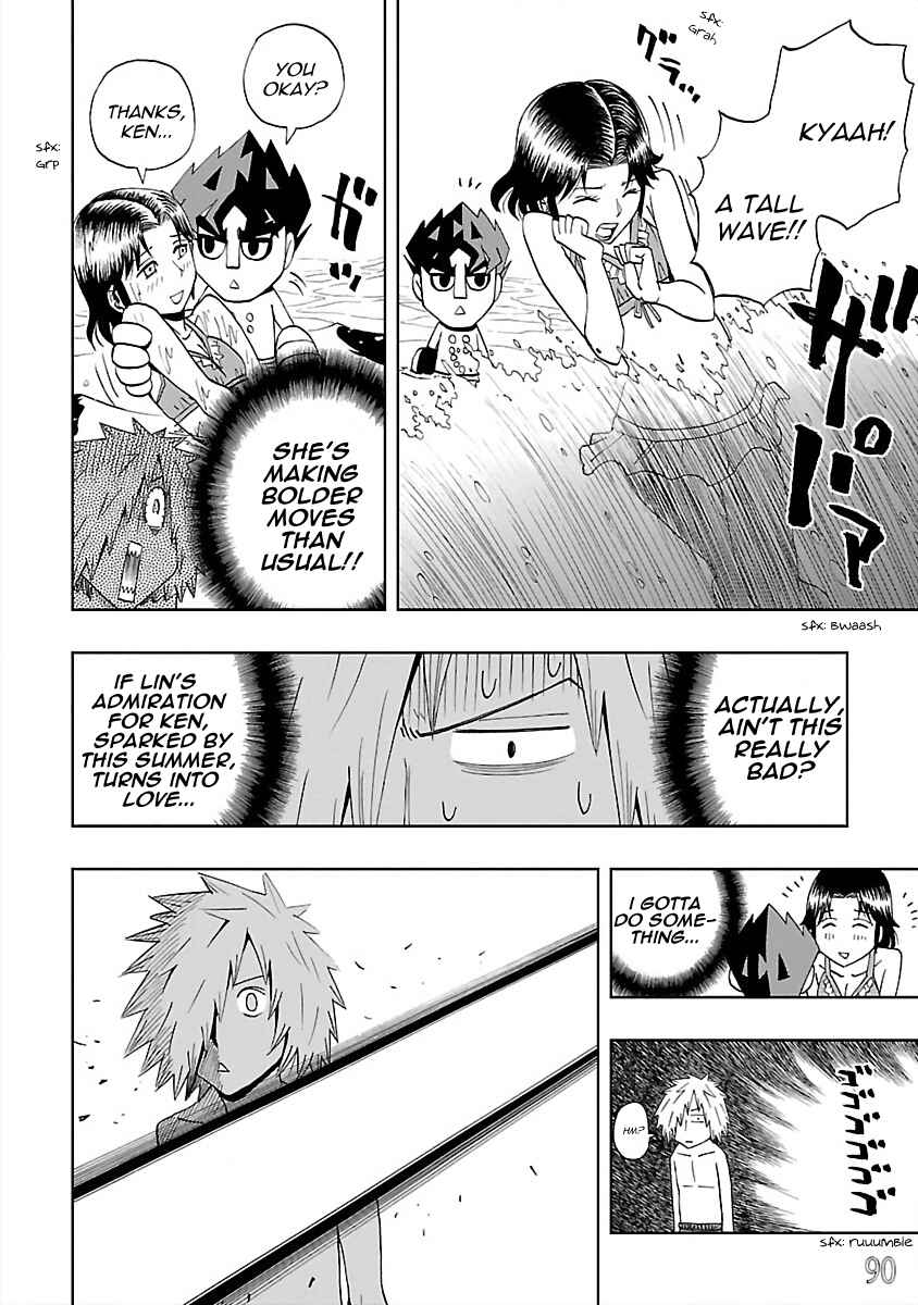 DD Fist of the North Star Chapter 24 - Page 4
