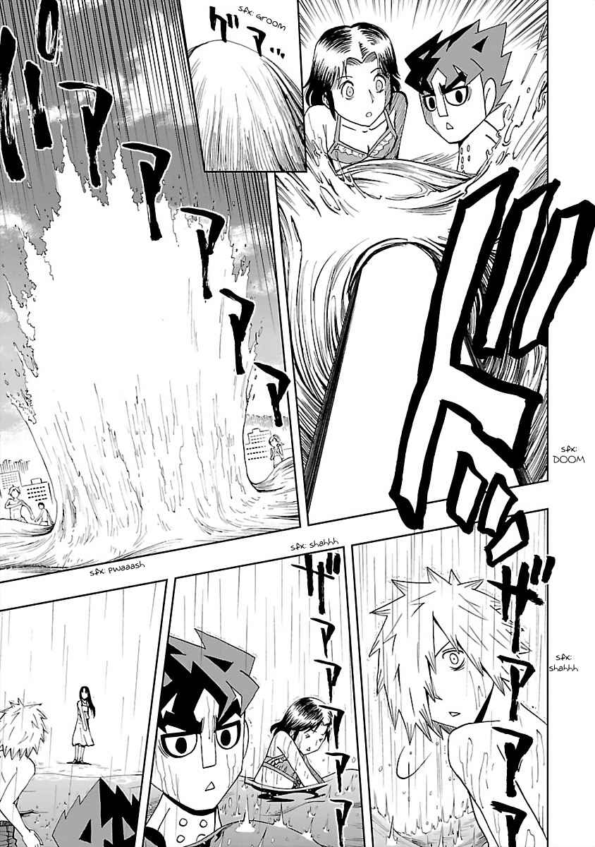DD Fist of the North Star Chapter 24 - Page 5