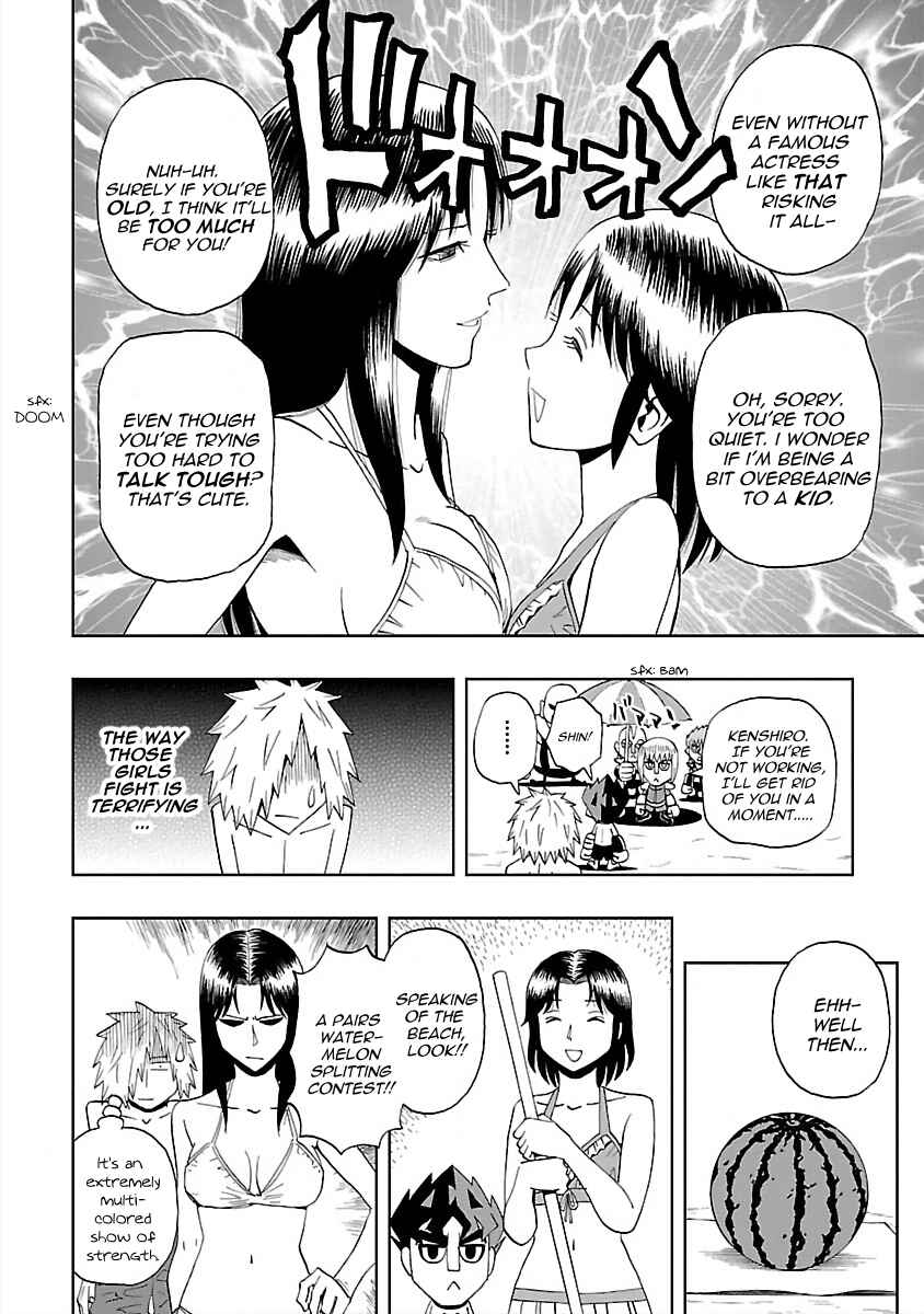 DD Fist of the North Star Chapter 24 - Page 8