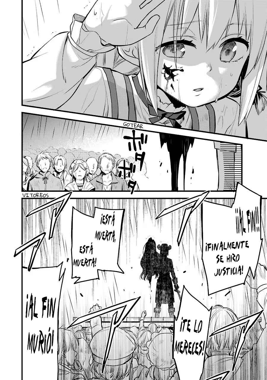 The Holy Grail of Eris Chapter 1.1 - Page 18