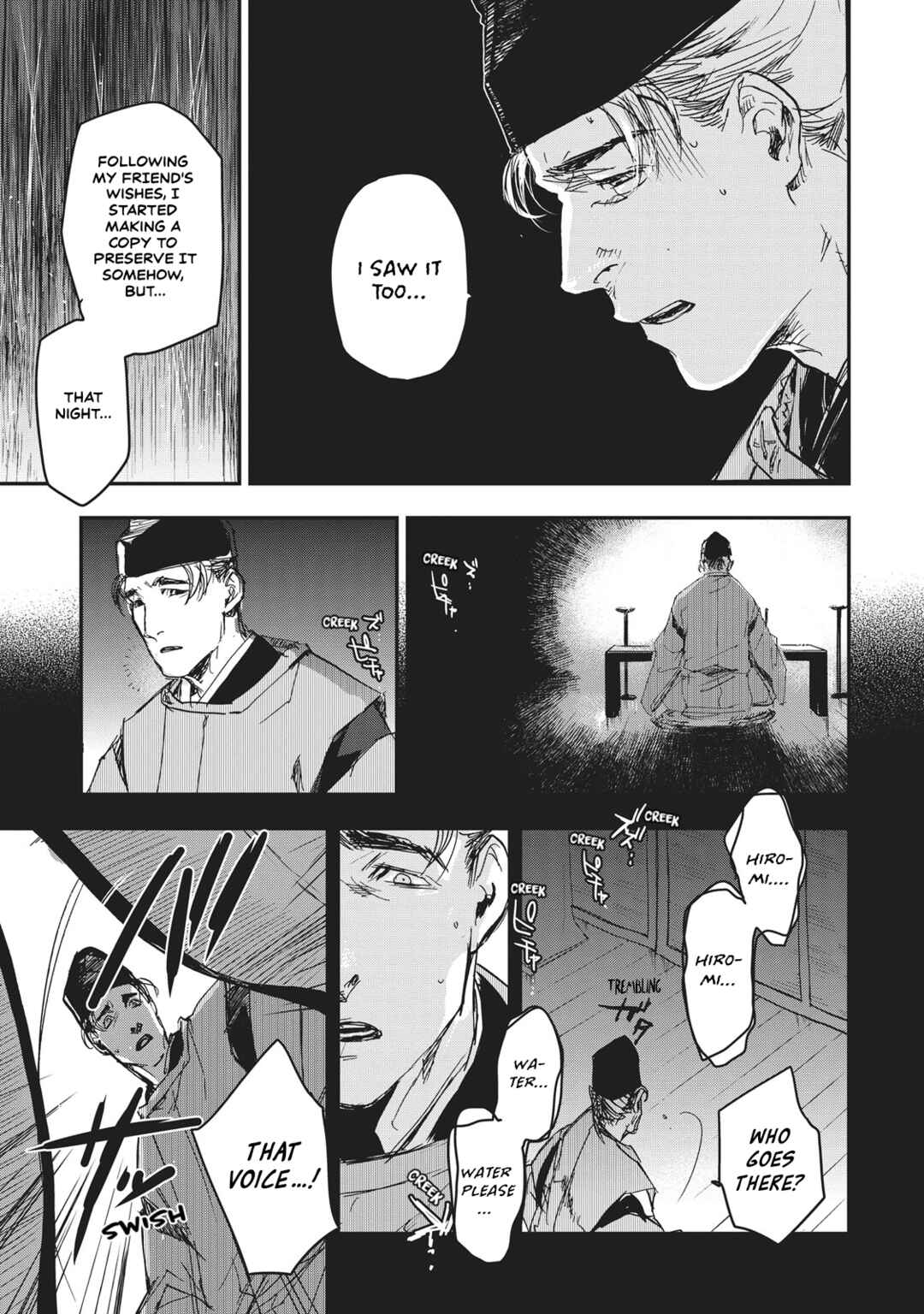 Outen no Mon Chapter 6 - Page 10