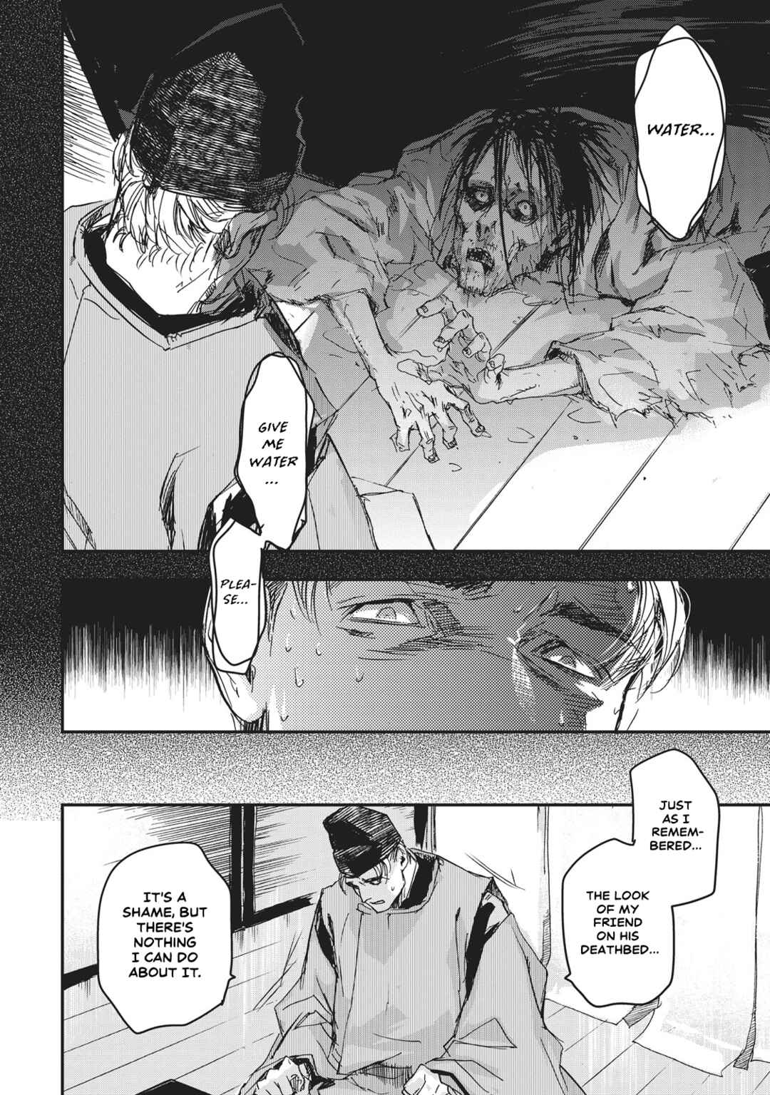 Outen no Mon Chapter 6 - Page 11