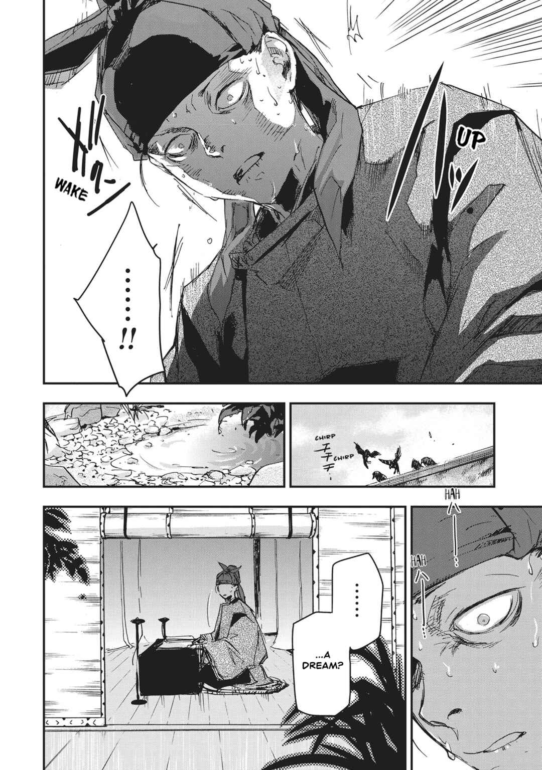 Outen no Mon Chapter 6 - Page 17