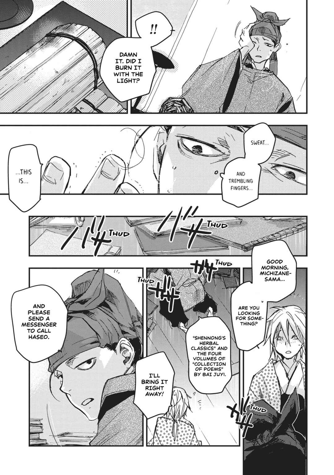 Outen no Mon Chapter 6 - Page 18