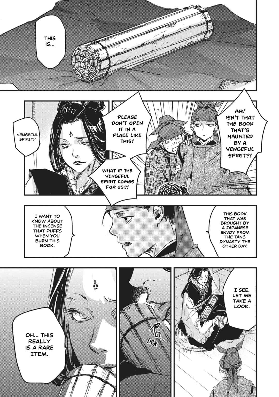 Outen no Mon Chapter 6 - Page 20