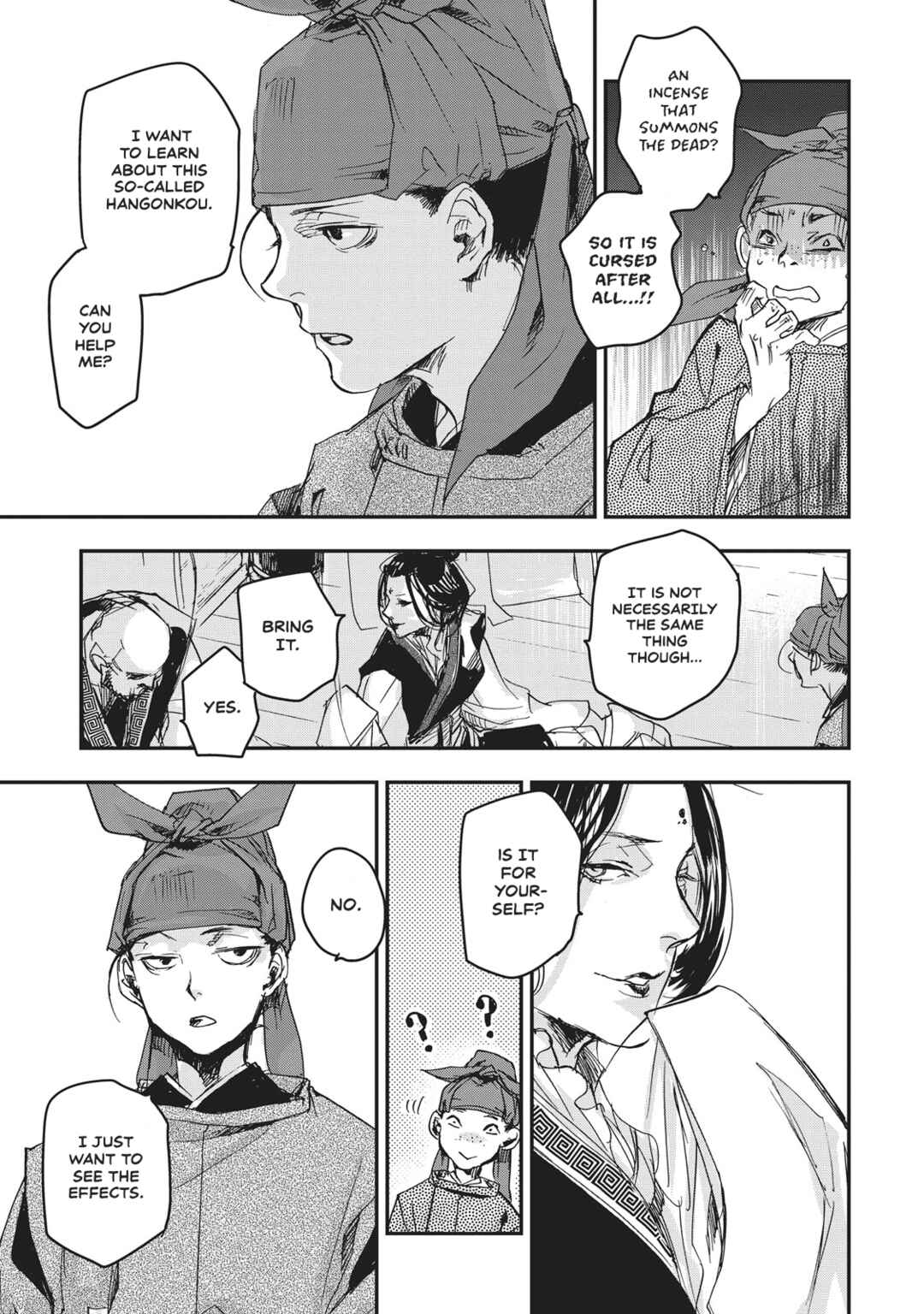 Outen no Mon Chapter 6 - Page 22