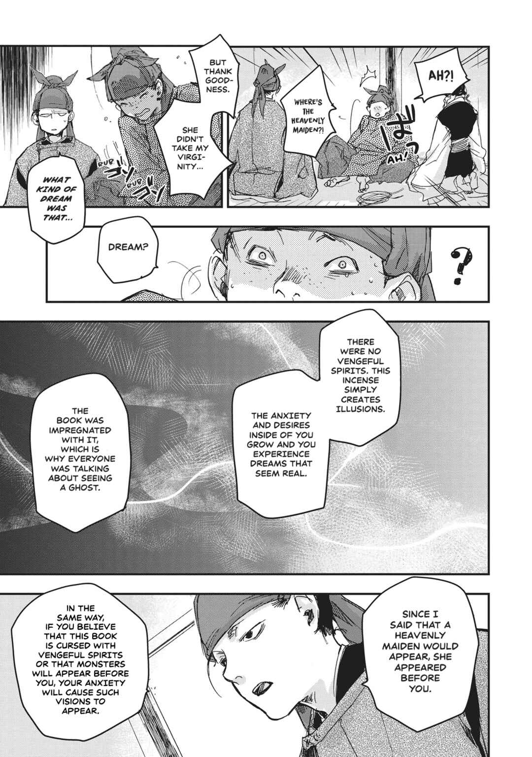 Outen no Mon Chapter 6 - Page 26