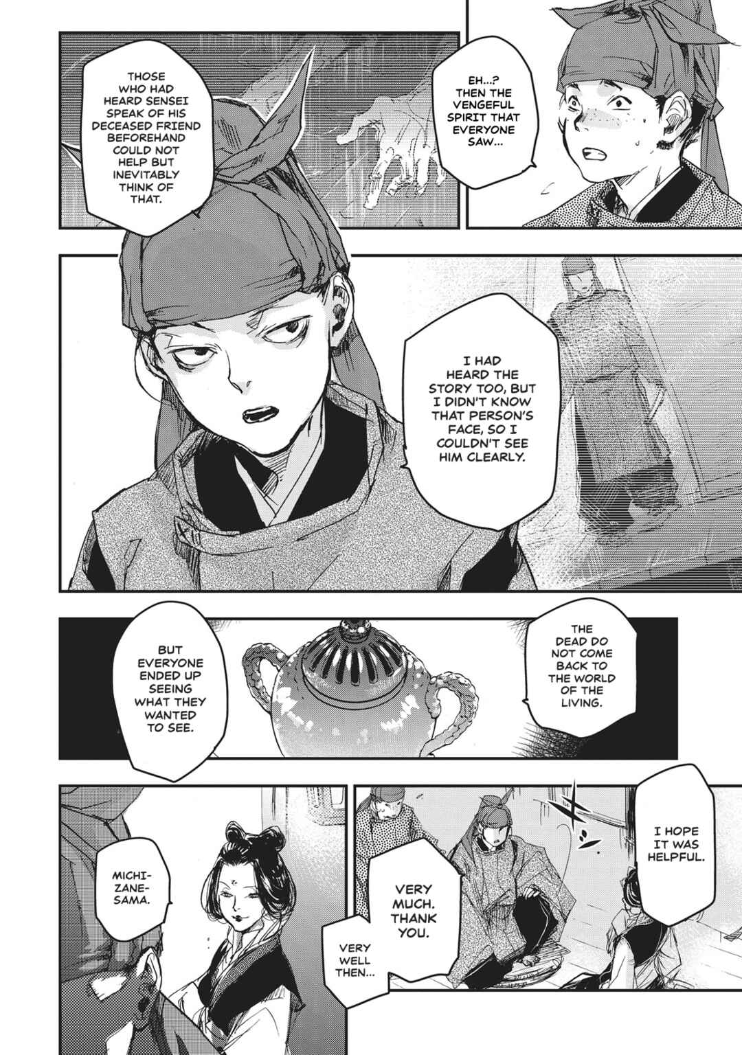 Outen no Mon Chapter 6 - Page 27