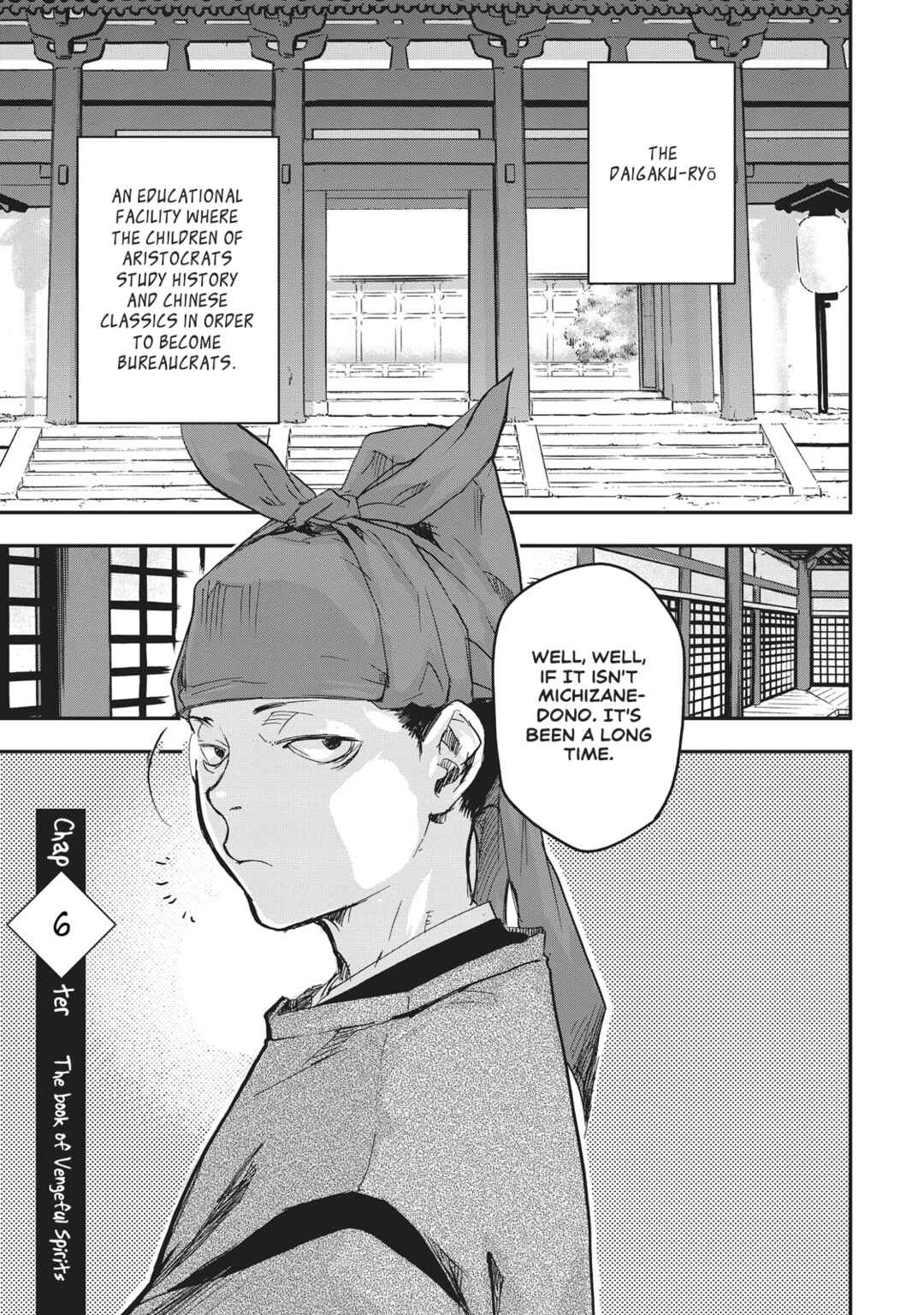 Outen no Mon Chapter 6 - Page 4
