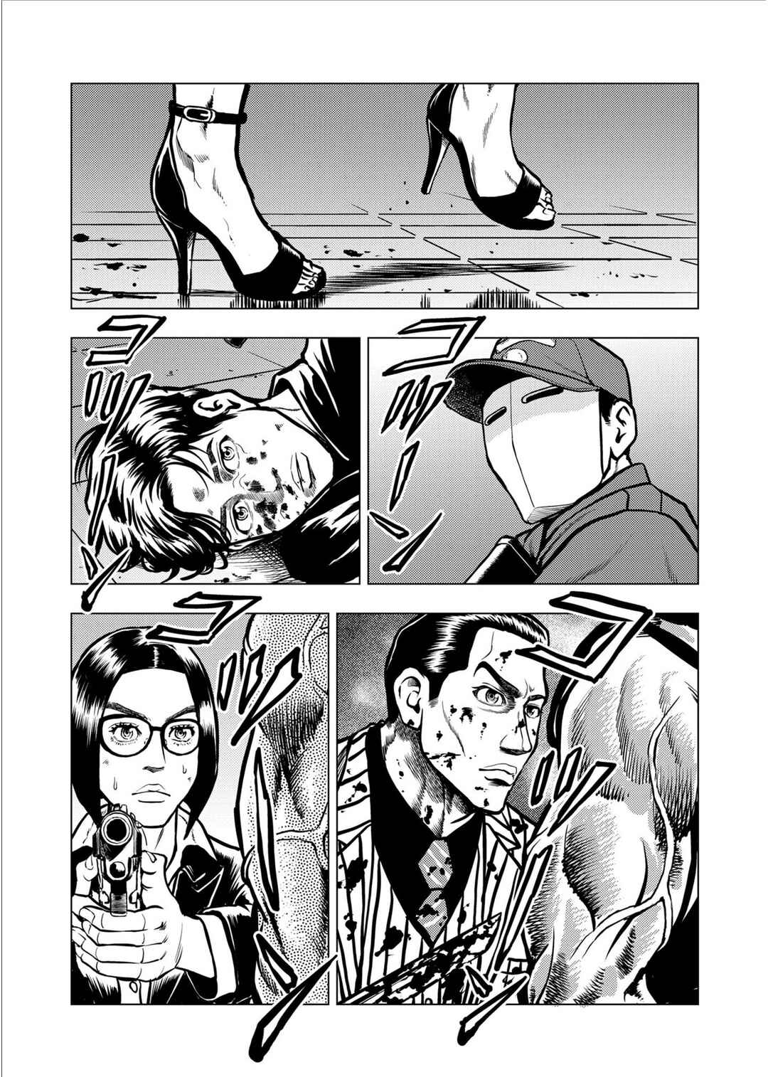 Tyranno Chapter 26 - Page 1