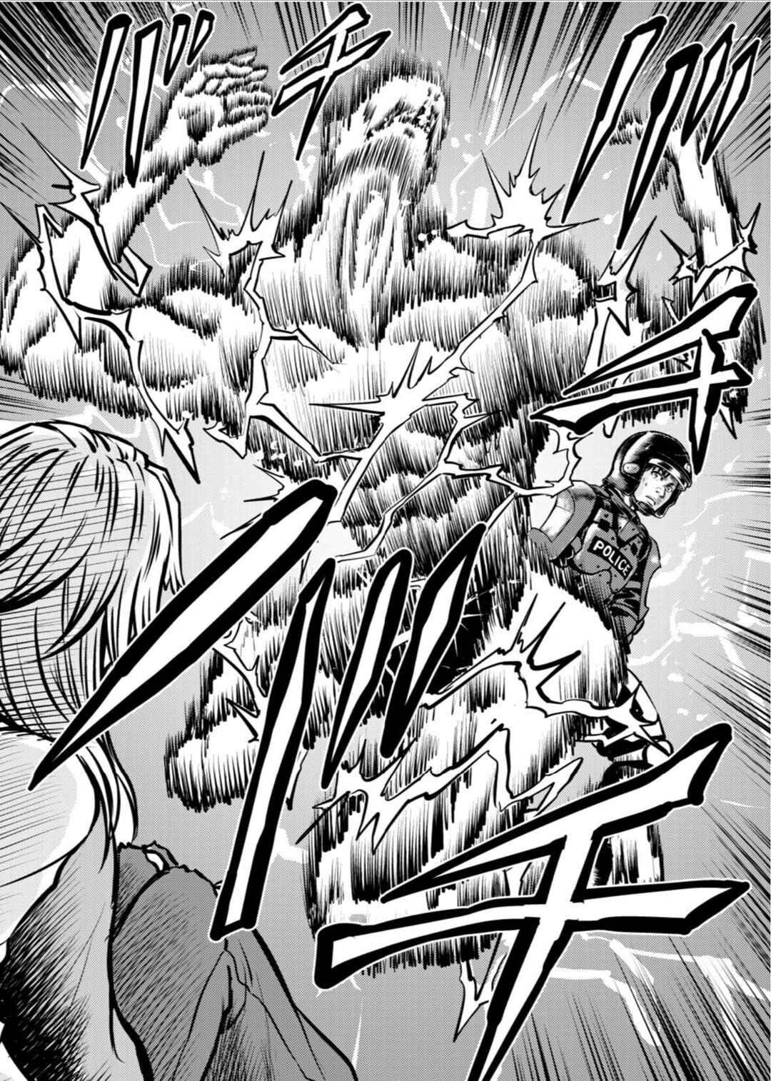 Tyranno Chapter 24 - Page 6