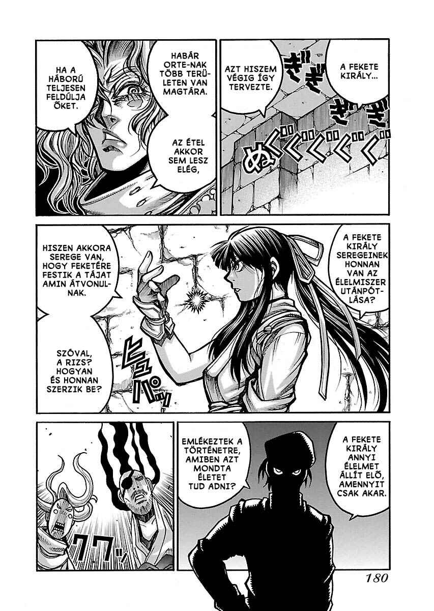 Drifters Chapter 58 - Page 12