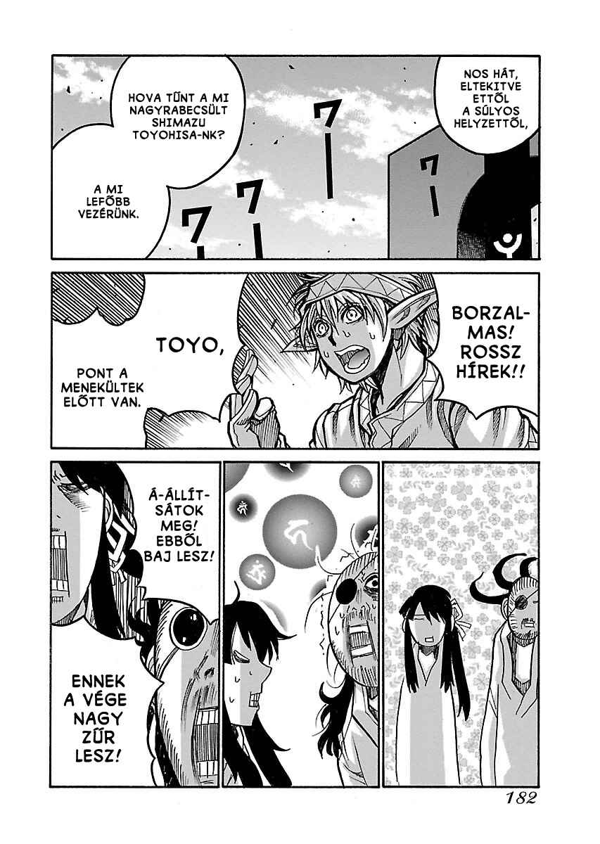 Drifters Chapter 58 - Page 14