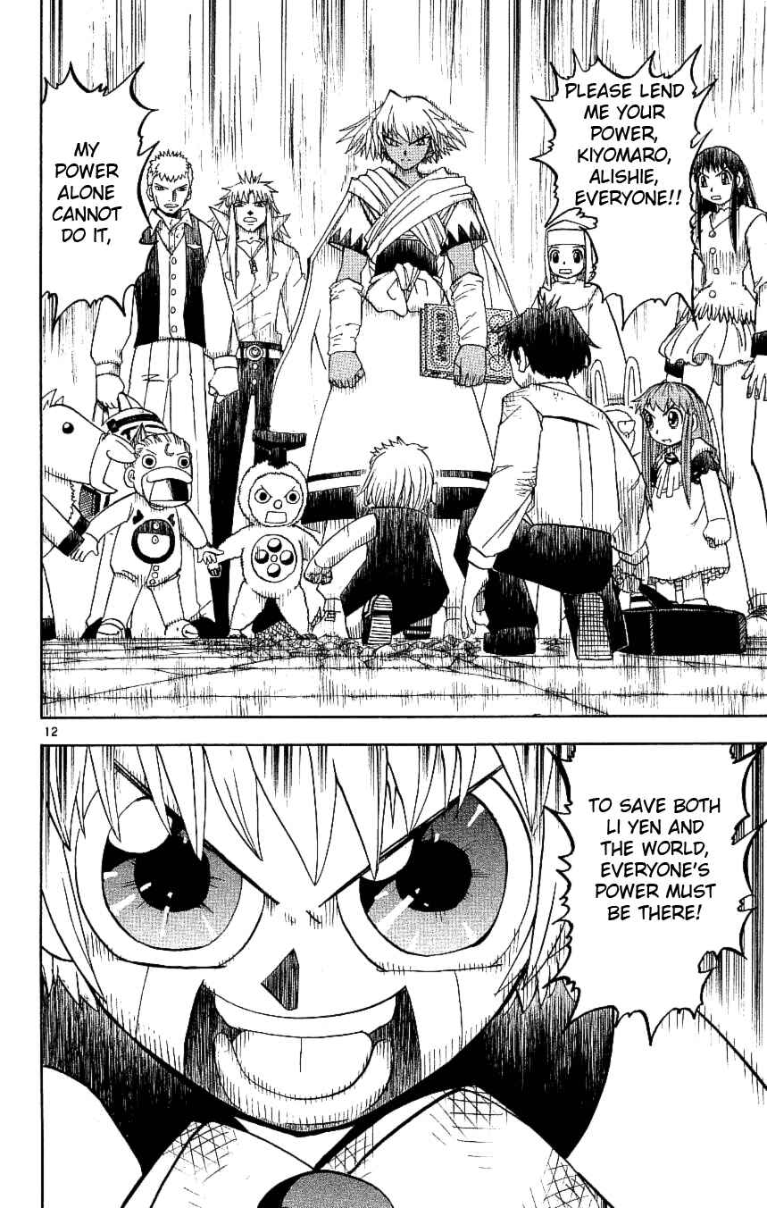 Zatch Bell!! Chapter 198 - Page 12