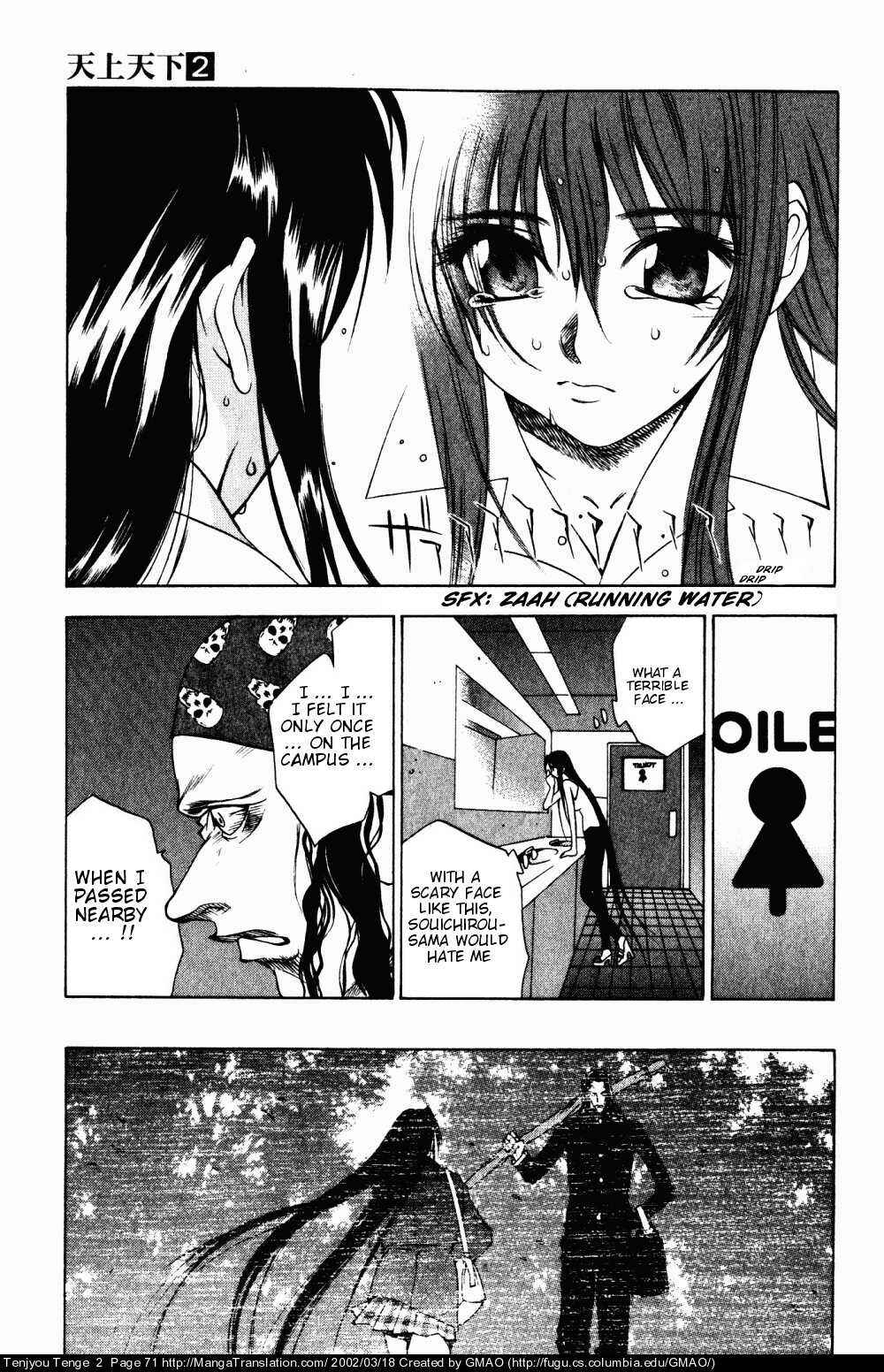 Tenjou Tenge Chapter 9 - Page 12