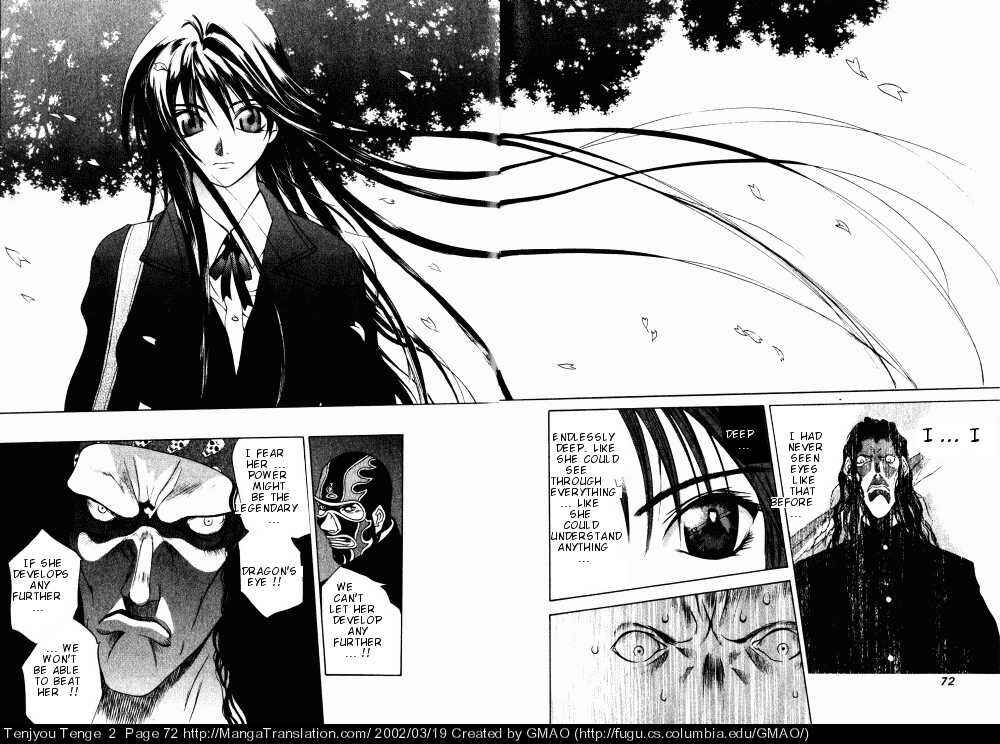 Tenjou Tenge Chapter 9 - Page 13