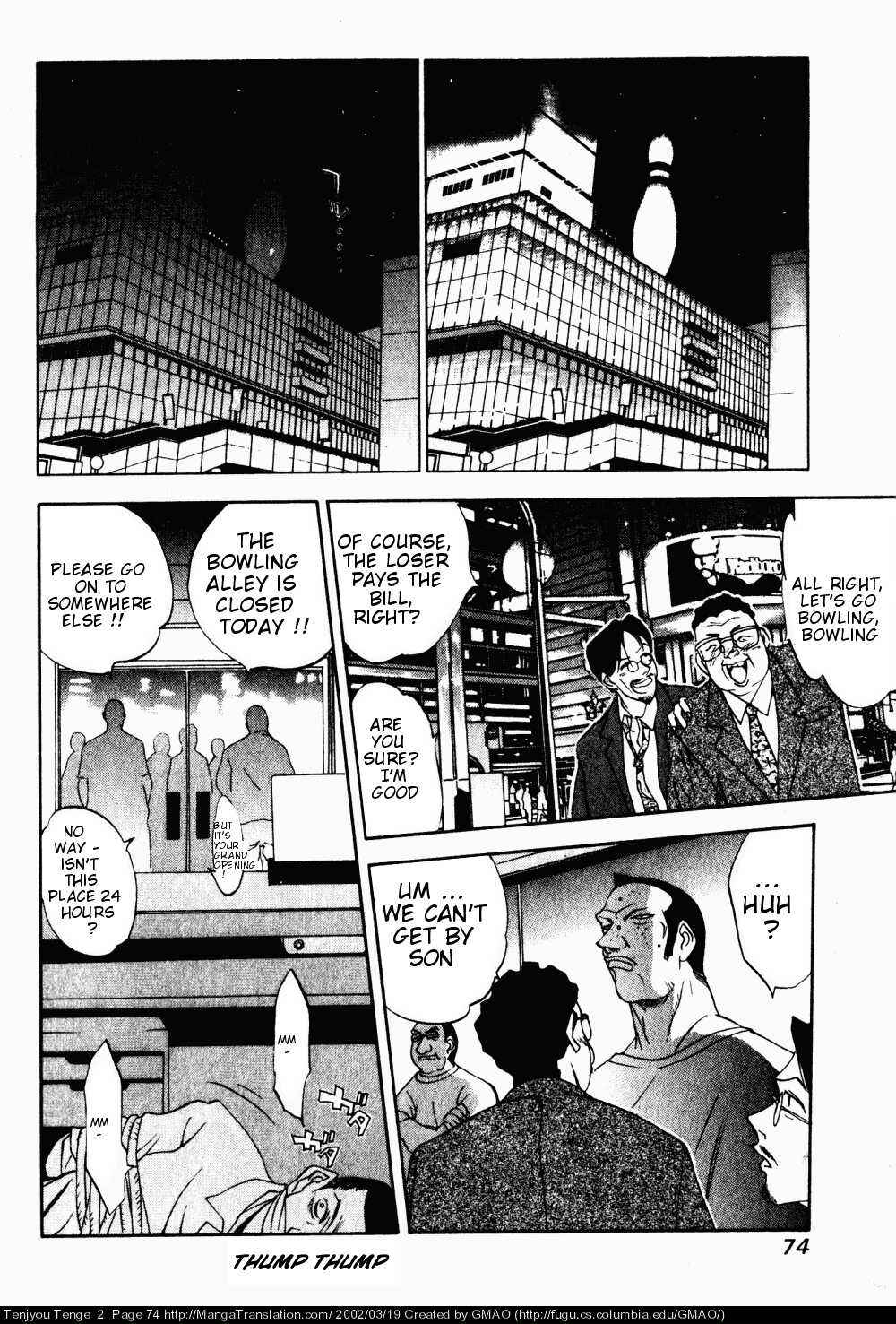 Tenjou Tenge Chapter 9 - Page 14