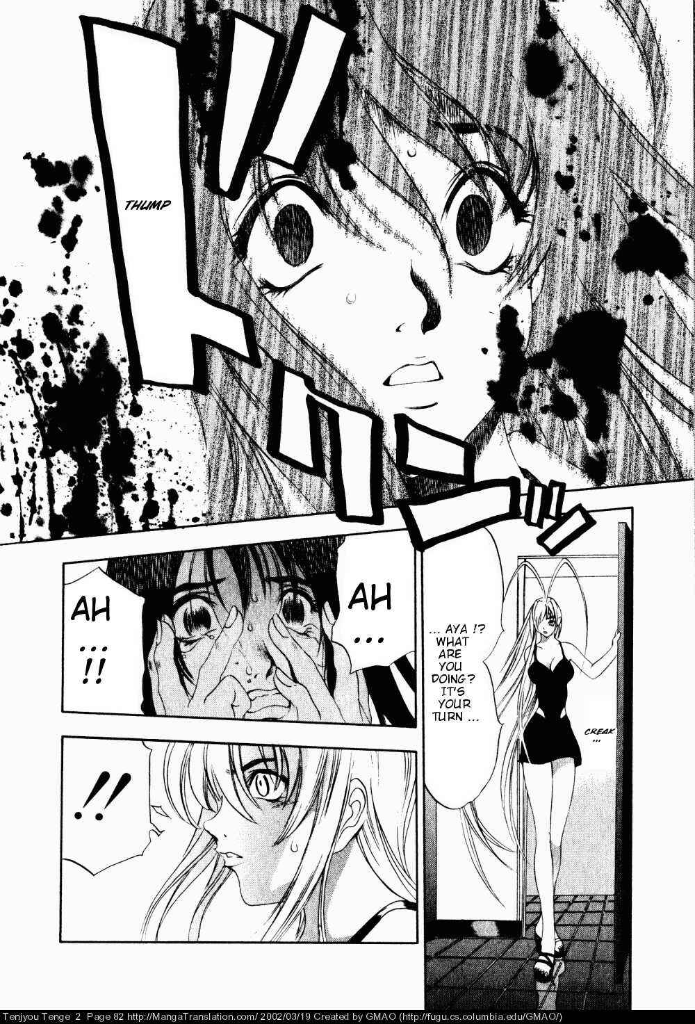 Tenjou Tenge Chapter 9 - Page 21