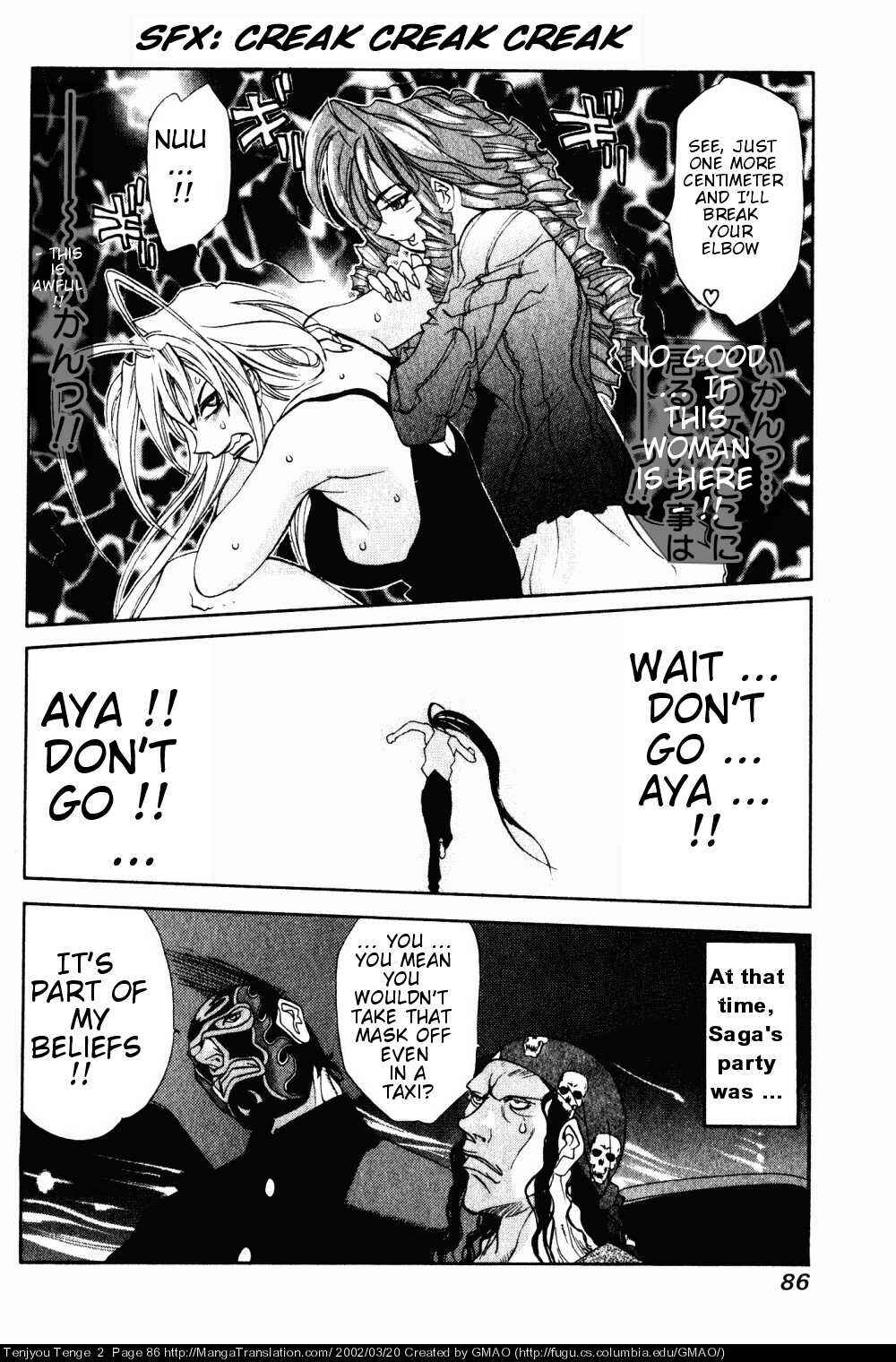 Tenjou Tenge Chapter 9 - Page 25