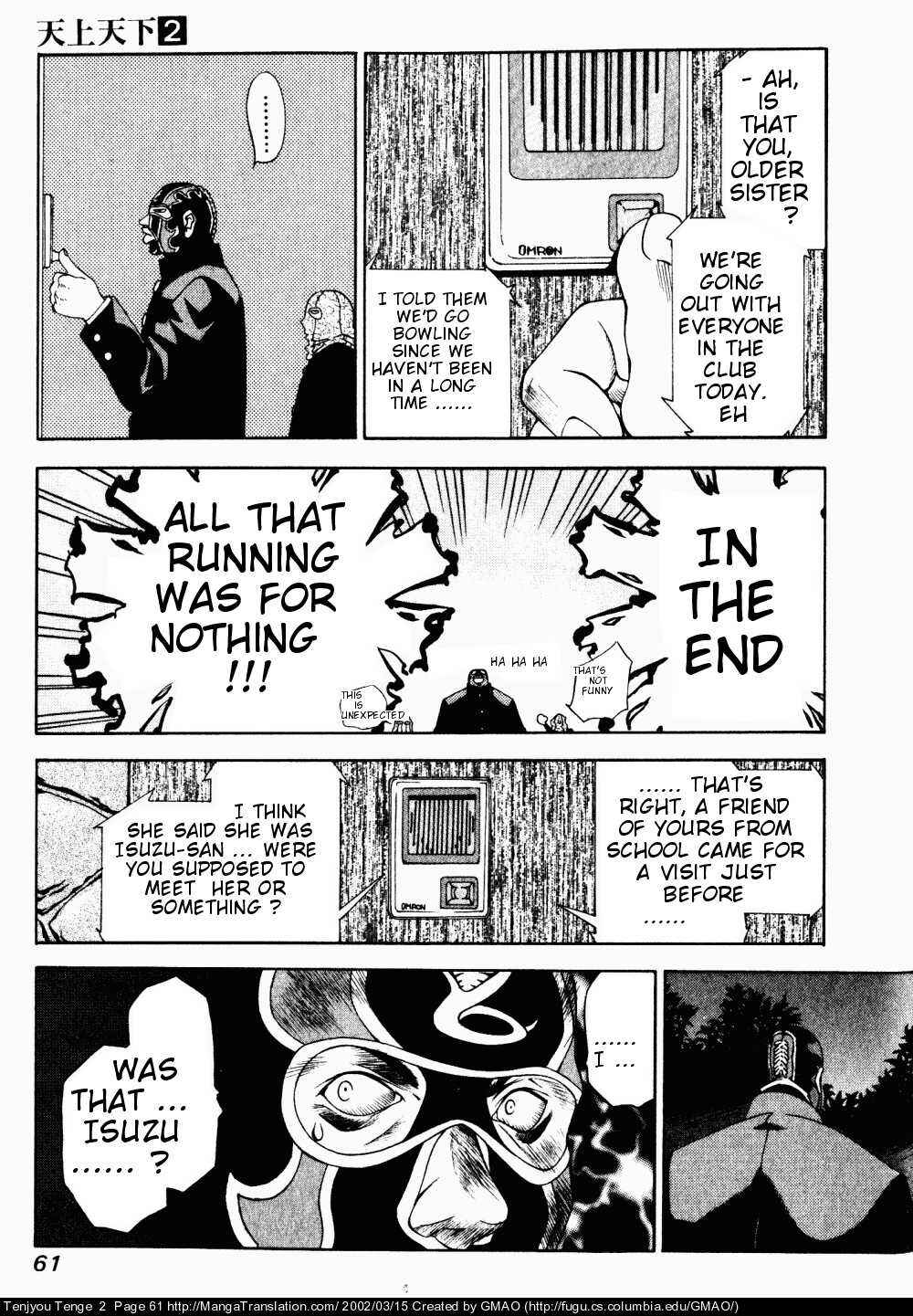 Tenjou Tenge Chapter 9 - Page 3