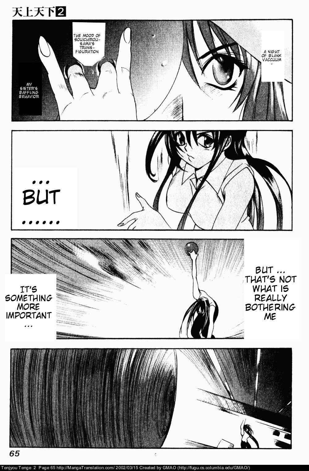 Tenjou Tenge Chapter 9 - Page 6