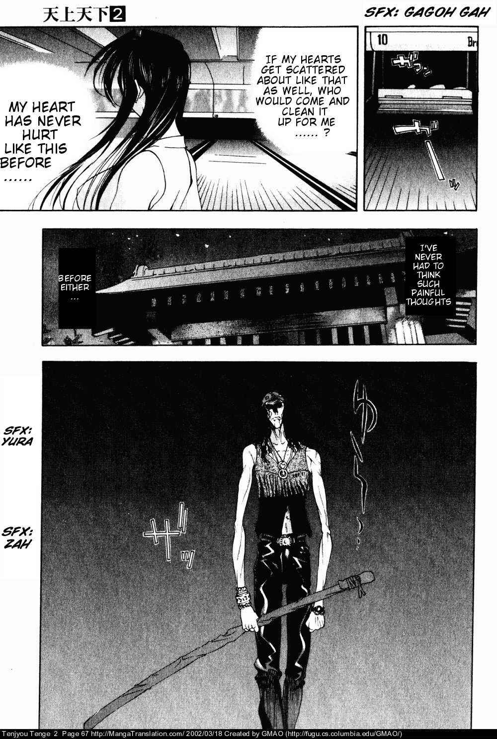 Tenjou Tenge Chapter 9 - Page 8