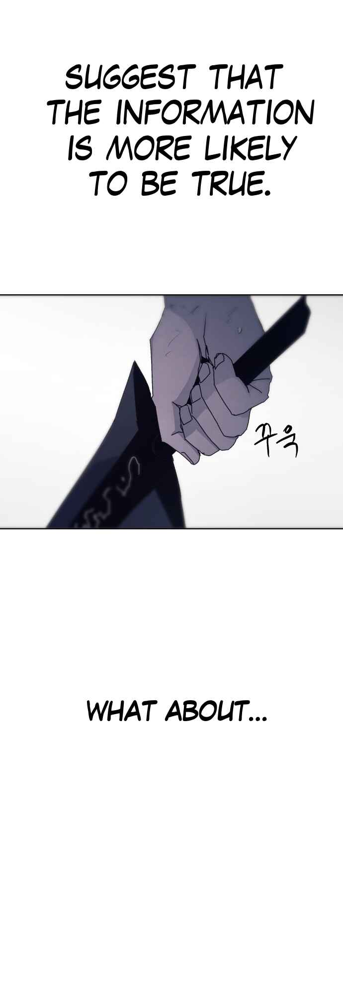 Janbul ui Gisa Chapter 66 - Page 22