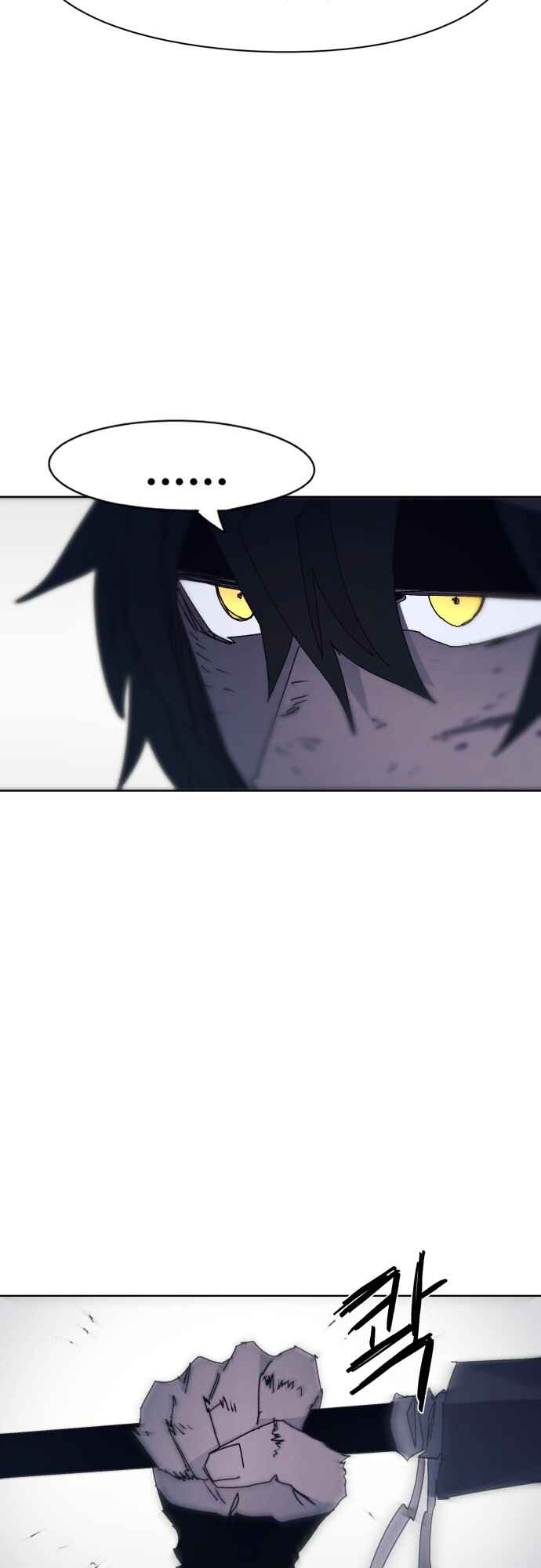 Janbul ui Gisa Chapter 66 - Page 32