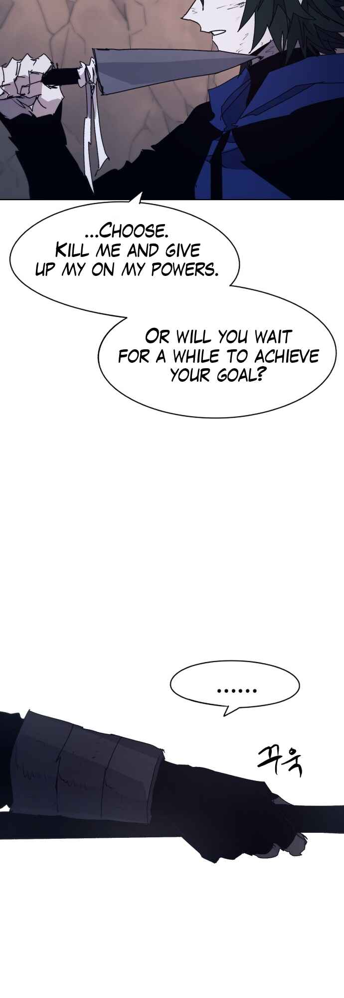 Janbul ui Gisa Chapter 66 - Page 45